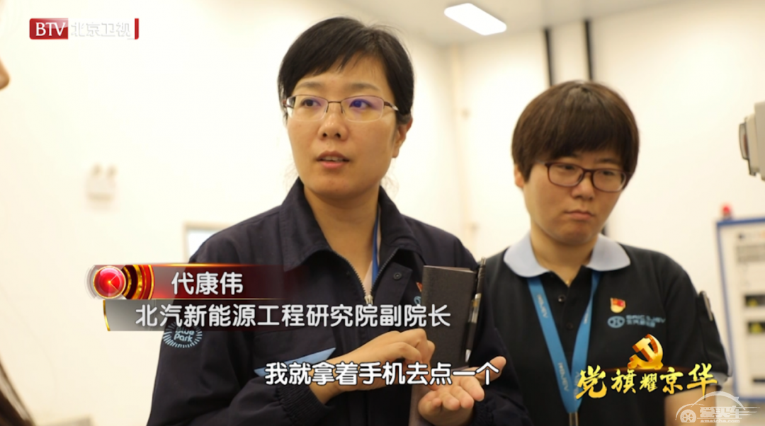 “最强大脑”现身！代康伟上位，将会是北汽蓝谷逆袭史的开端？