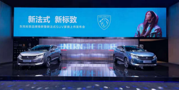  购车日成本低至70元，全新4008/全新5008强势来袭！ 