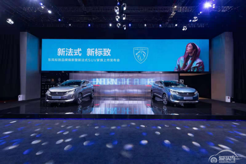 购车日成本低至70元，全新4008/全新5008强势来袭！
