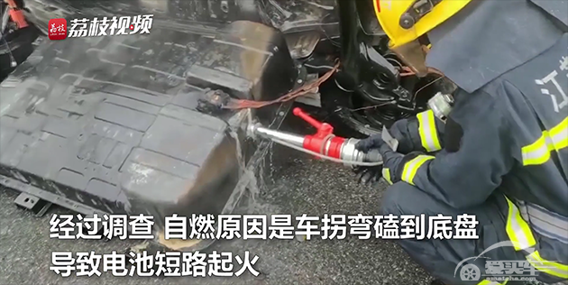 江苏南通一电动汽车发生自燃