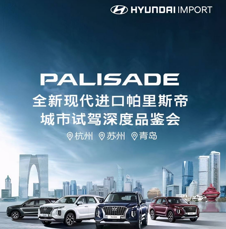  实力尽显，惊喜不断 帕里斯帝城市试驾深度品鉴会收官！！ 