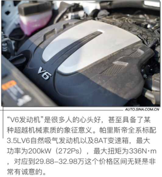 实力尽显，惊喜不断 帕里斯帝城市试驾深度品鉴会完美收官