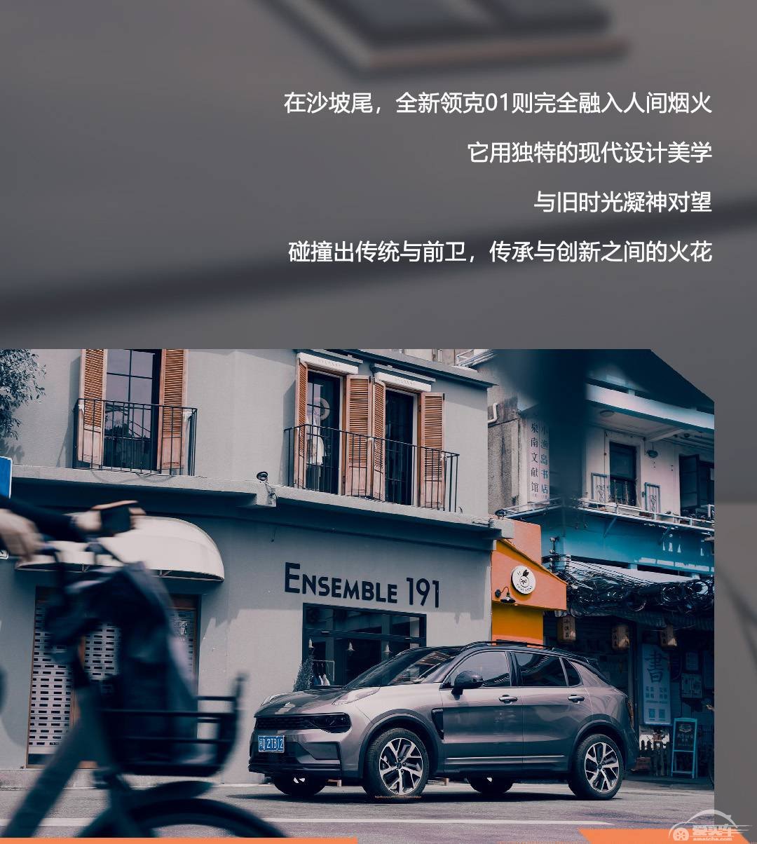 远方不远 近在眼前