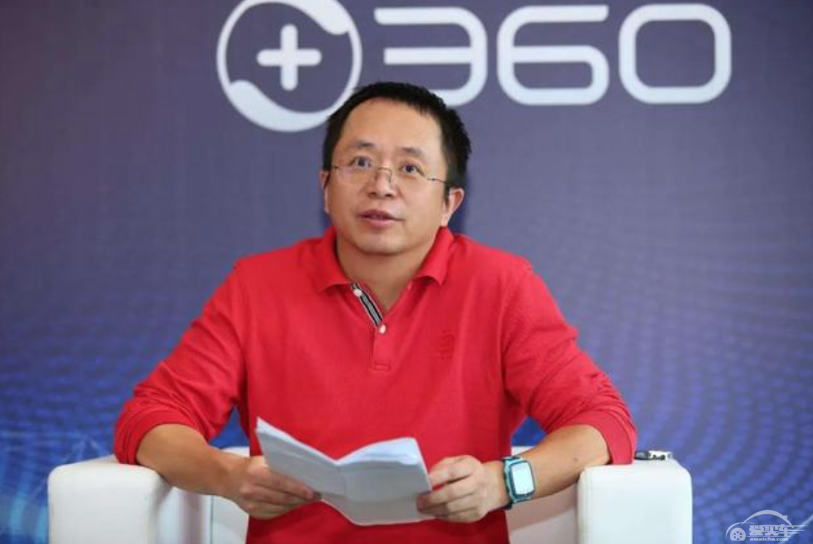 周鸿祎为人民(币)造车