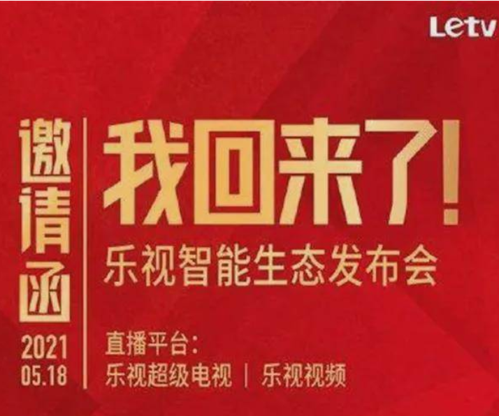  为梦想窒息的人要回来了？他想不到我们追了这么久的中年热血番 