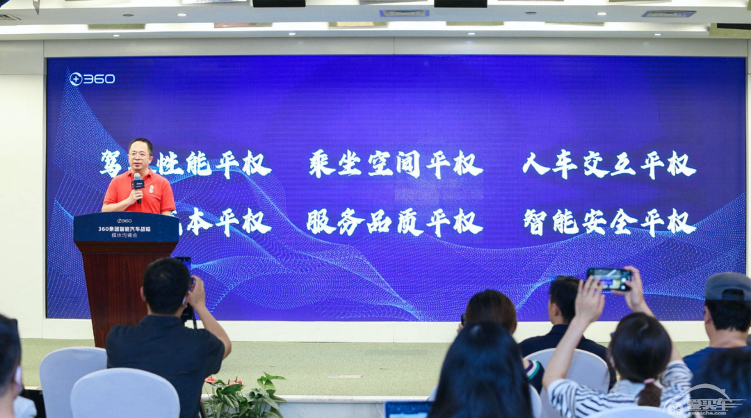 360牵手哪吒，弱弱结盟能否成就“闹海CP”？