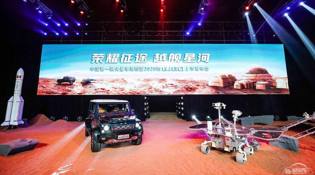 星际打卡 越野老A之名将随“祝融”号踏足火星