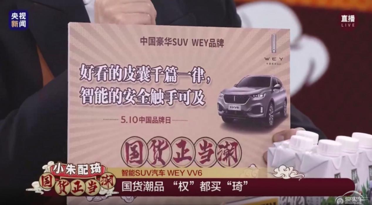 长城汽车 战略签约 永达集团 聚焦汽车生活服务智慧升级
