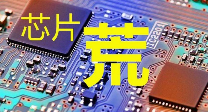  “芯片荒”波及全球，车企高管们的心声诸多无助，诸多无奈 