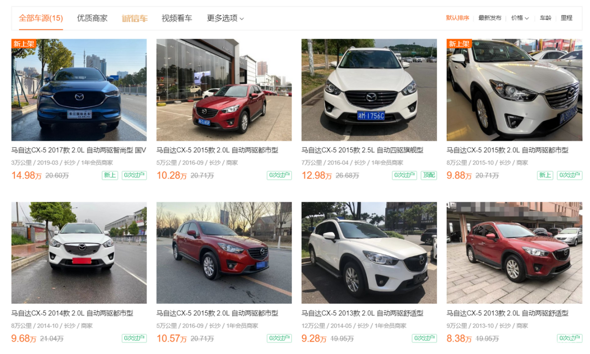 2020年保值率最高的十款紧凑型SUV，买车的建议收藏
