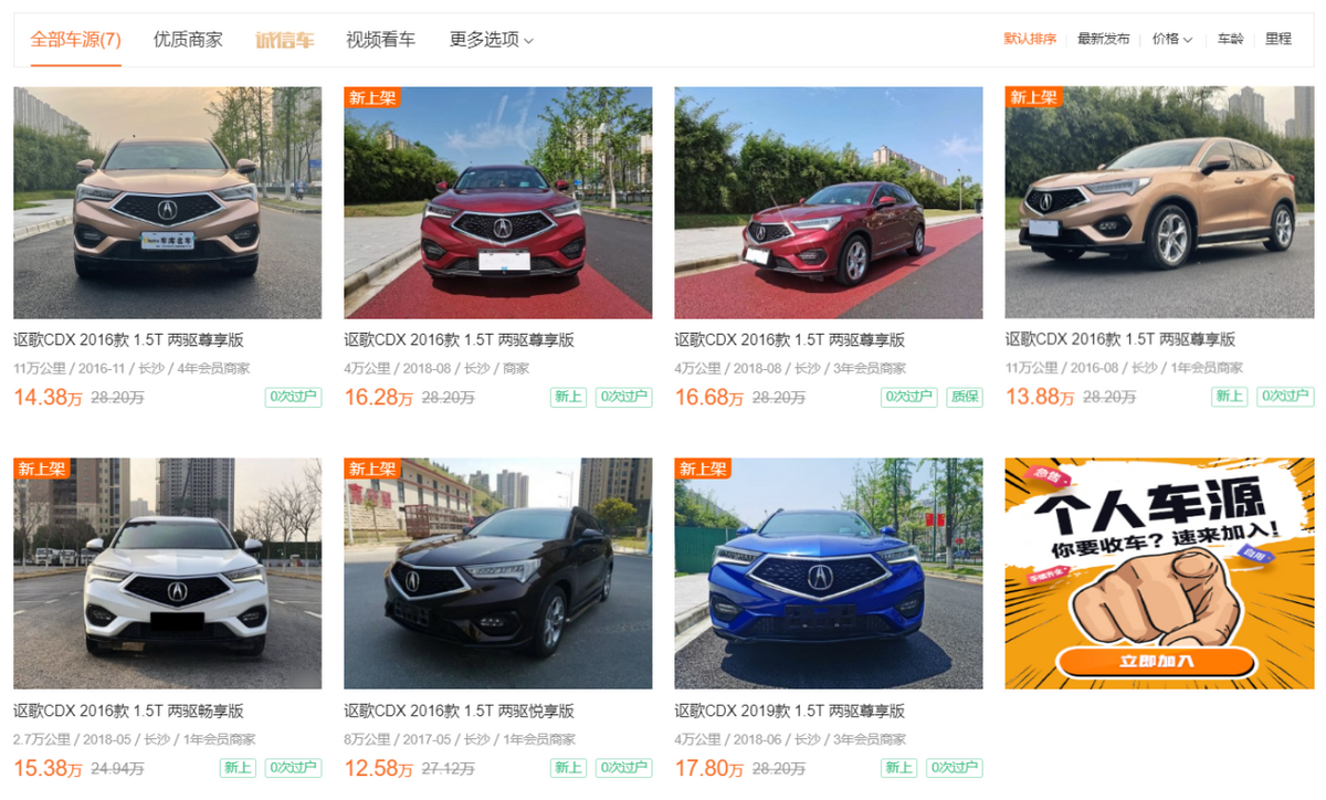 2020年保值率最高的十款紧凑型SUV，买车的建议收藏