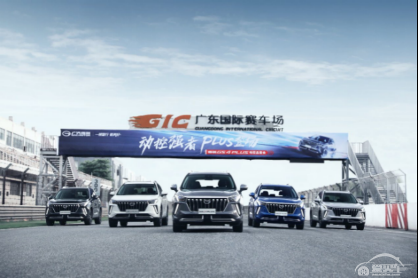 什么才是速度与激情？传祺GS4 PLUS首测成绩出炉!