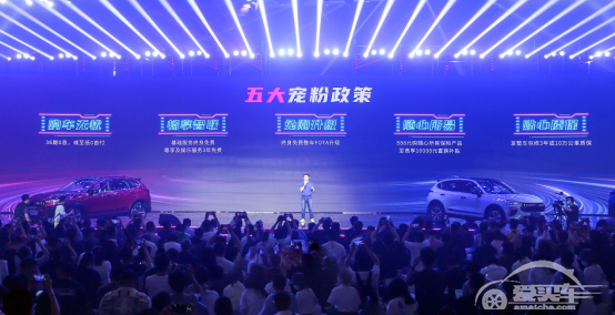 10.98万起，哈弗赤兔牵手吴宣仪520宠粉激擎上市，引发粉丝狂欢