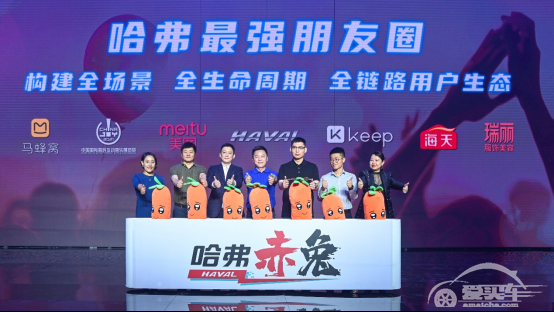 10.98万起，哈弗赤兔牵手吴宣仪520宠粉激擎上市，引发粉丝狂欢