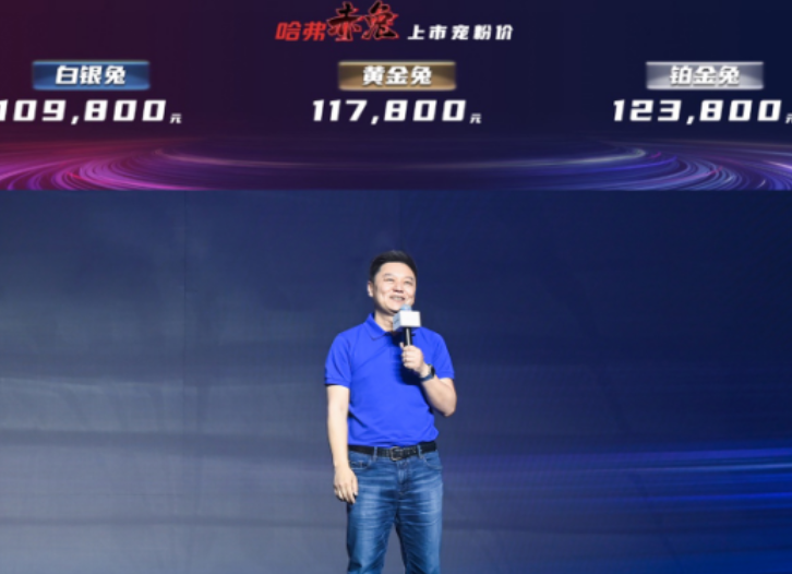  10.98万起，哈弗赤兔牵手吴宣仪520宠粉激擎上市，引发粉丝狂欢 