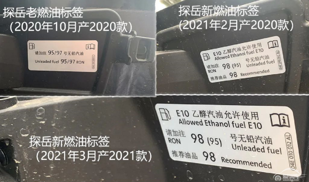 官方解决措施治标不治本？探岳GPF堵塞，车主呼吁一汽-大众召回