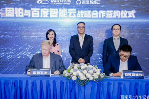  百度智能云加持 固铂轮胎积极推进轮胎产业智能化 