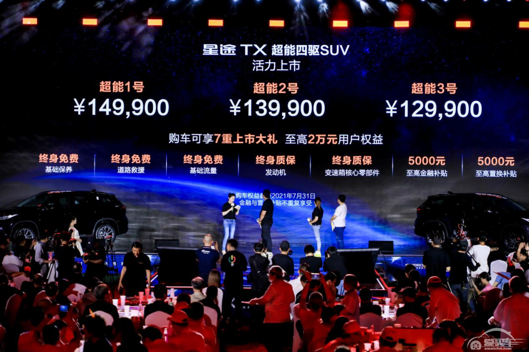 星途TX超能四驱版上市，麋鹿测试破纪录，13万级最强四驱SUV诞生