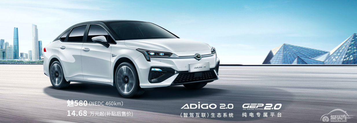 车市谈|名图纯电动和Aion S谁是新能源指标最佳选择？