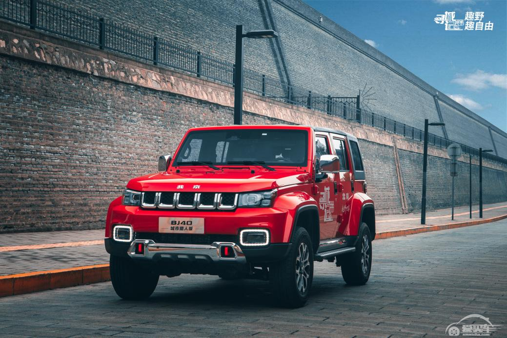 硬派越野军团破圈出击，BJ40“能文能武”，普拉多也不香了