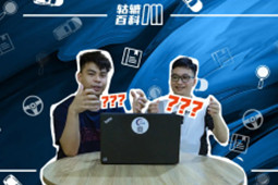  轱辘百科｜变速箱种类这么多，哪种才最好？（上） 