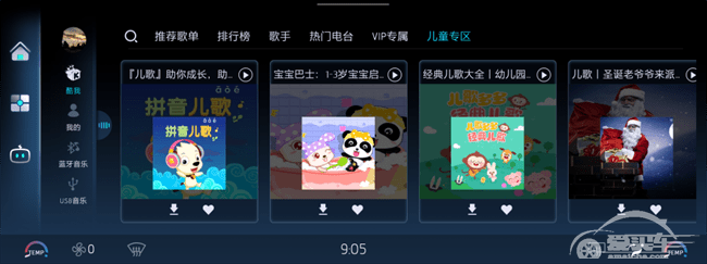 思皓QX凭什么成为先锋青年的星际座舱