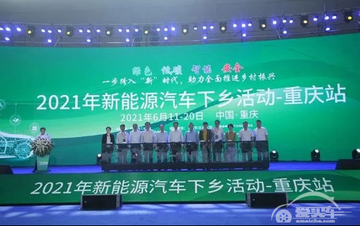 2021重庆车展创新升级，开启城市仲夏狂欢之门