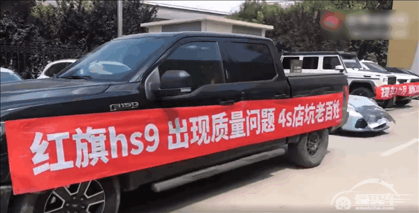 国产库里南遭投诉，续航500公里实际只跑200多，无法挂档频繁修