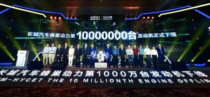  长城汽车热效率45%以上的混动专用发动机快来了 