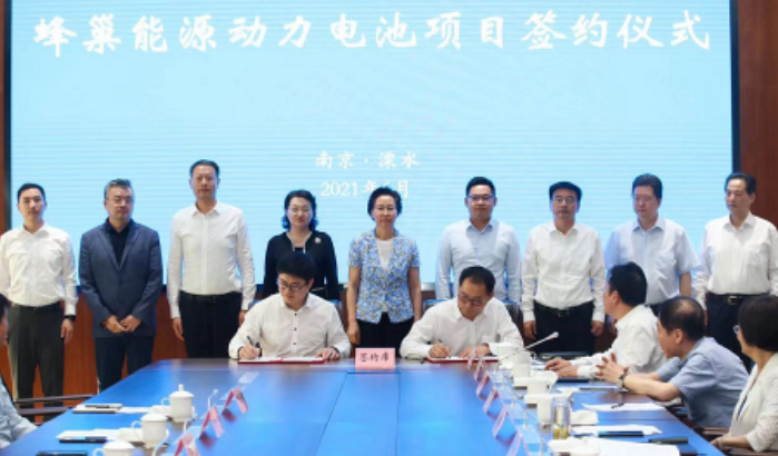  定了！蜂巢能源南京溧水14.6GWh生产基地项目正式签约 