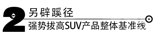 嚣张韩系异兽，95后种草神车究竟怎么样？深度试驾第五代途胜L