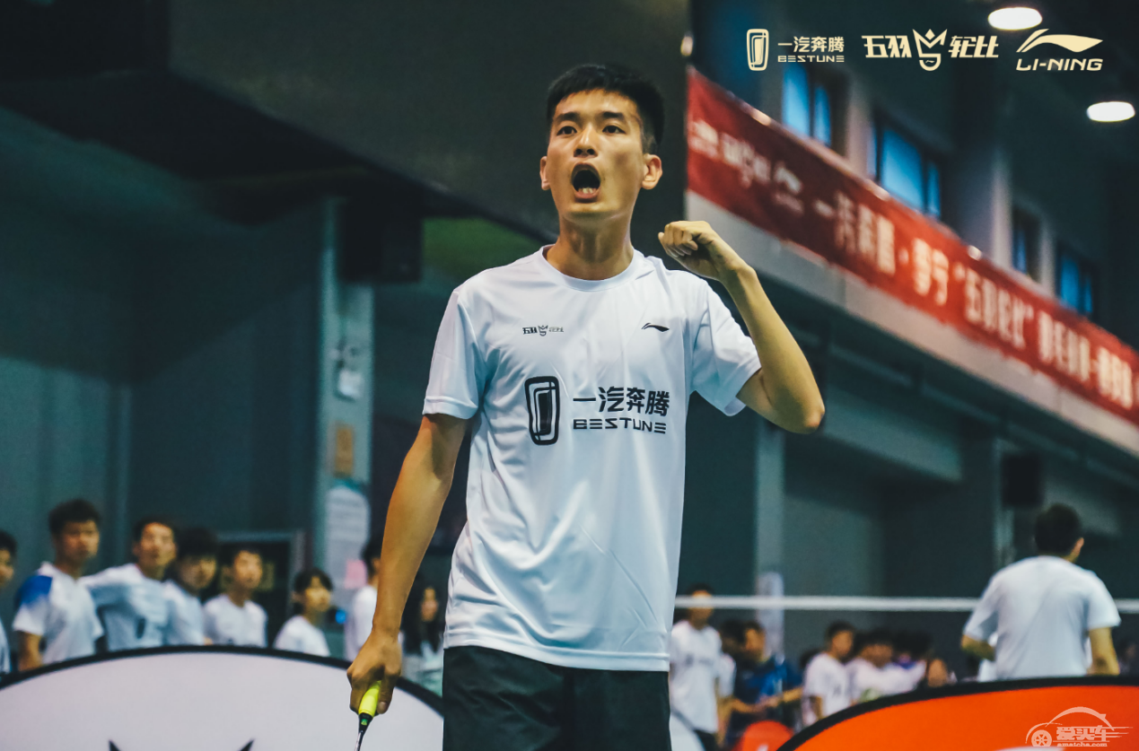 一汽奔腾联手李宁 “五羽轮比”羽毛球赛西安站完结撒花