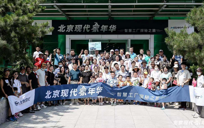  走进北京工厂，探秘北京现代智慧旗舰的核心“大脑” 