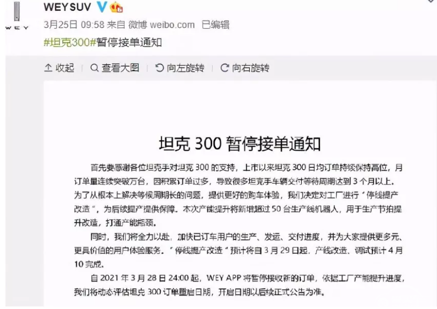 长安超吉利引热议，长城玩转营销，自主车企的年终奖稳了？