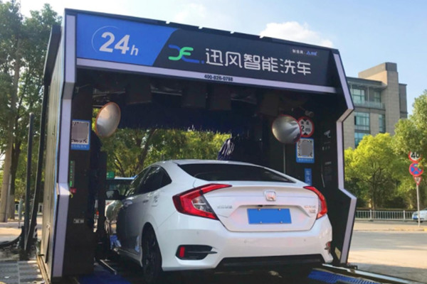  迅风智能：智能制造+科技创新，助推洗车产业飞速发展 