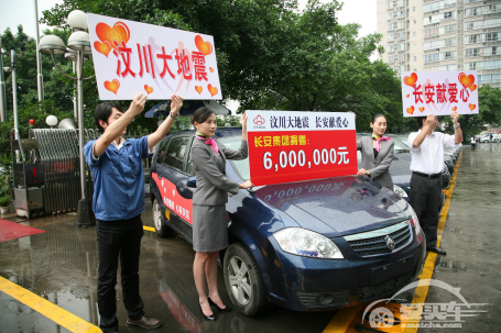 长安汽车卖茶油 车企跨界新公益还能这么玩