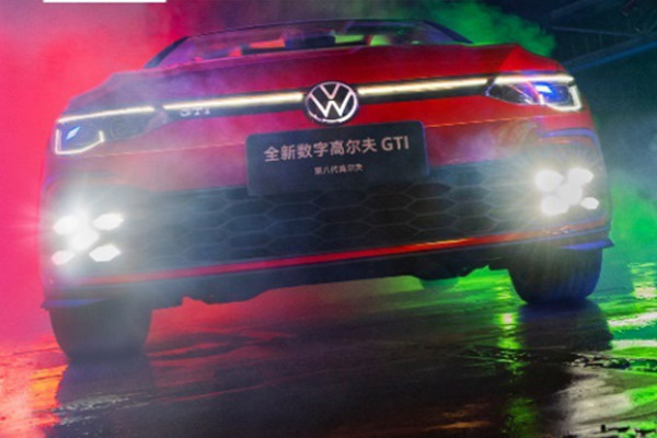  231,800元！一汽-大众全新数字高尔夫GTI暴兔出击，预售开启！ 
