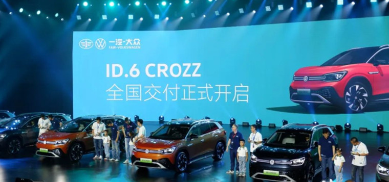  又一款ID.车型交付，一汽-大众电动化速度快到令人咋舌 