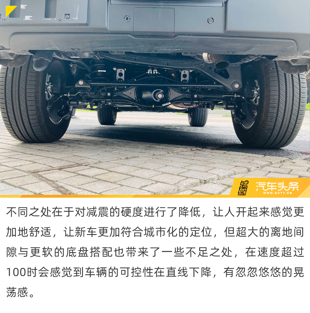 好看、好用、好玩，坦克300城市版首次动态试驾