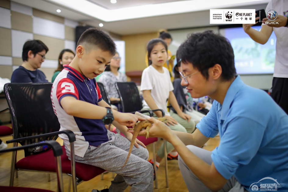 别克智慧公益平台“小小公民科学家”培养计划 上海首站活动收官