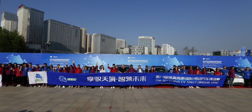  第五代途胜L助力环青海湖电动车挑战赛顺利收官! 