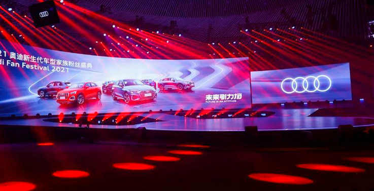  全新Q2L领衔“新生代家族”首秀，奥迪打开年轻化产品新思路 