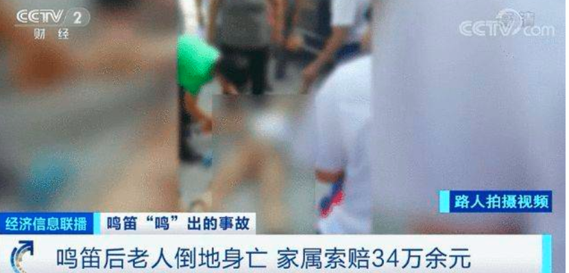  违反了一次“禁止鸣笛”，被罚3万多…… 