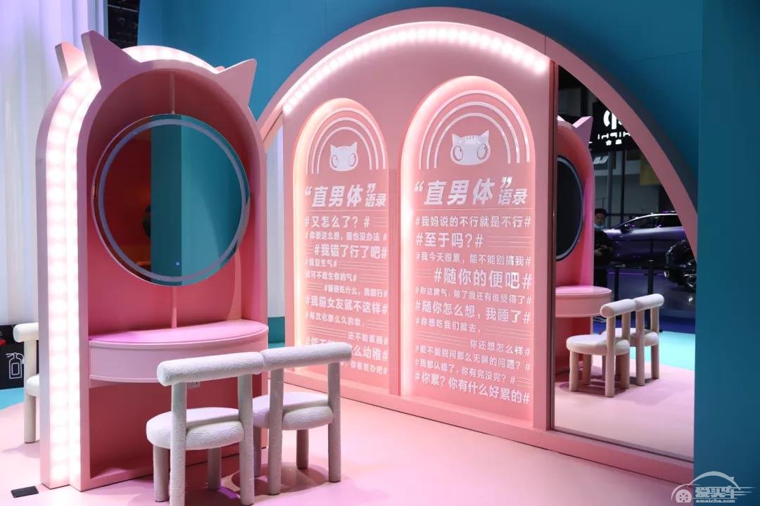 欧拉芭蕾猫刷屏了！更爱女人的汽车品牌，车展上“搞事情”？