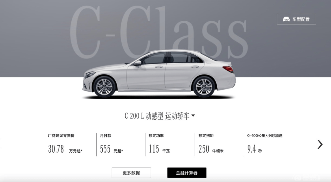 打着运动的名号贩卖豪华，全新C级能拯救奔驰销量吗？