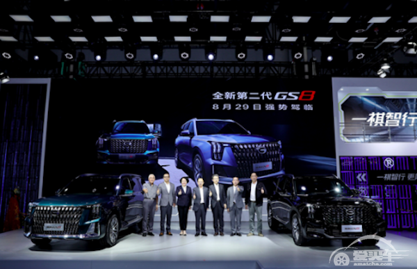 聚焦2021成都车展：广汽传祺多款车型登场，第二代GS8、影豹领衔
