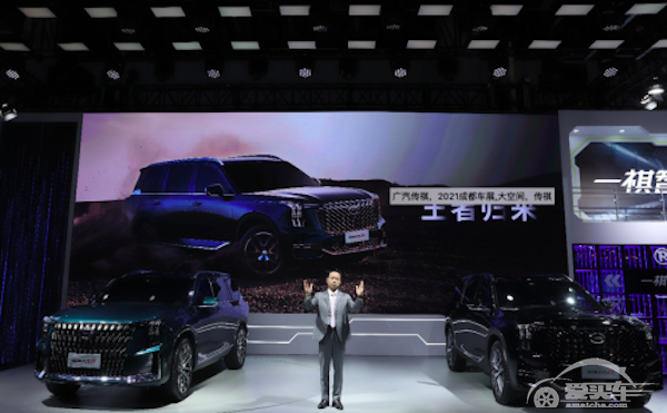 聚焦2021成都车展：广汽传祺多款车型登场，第二代GS8、影豹领衔
