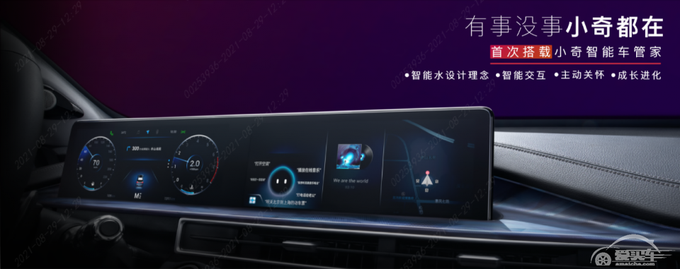 成都车展丨瑞虎7 PLUS成都车展首发 满足年轻人的一切需求