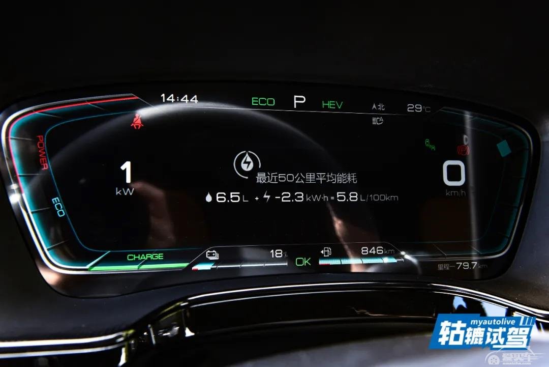 有电龙，没电虫？比亚迪唐DM-i不认同！