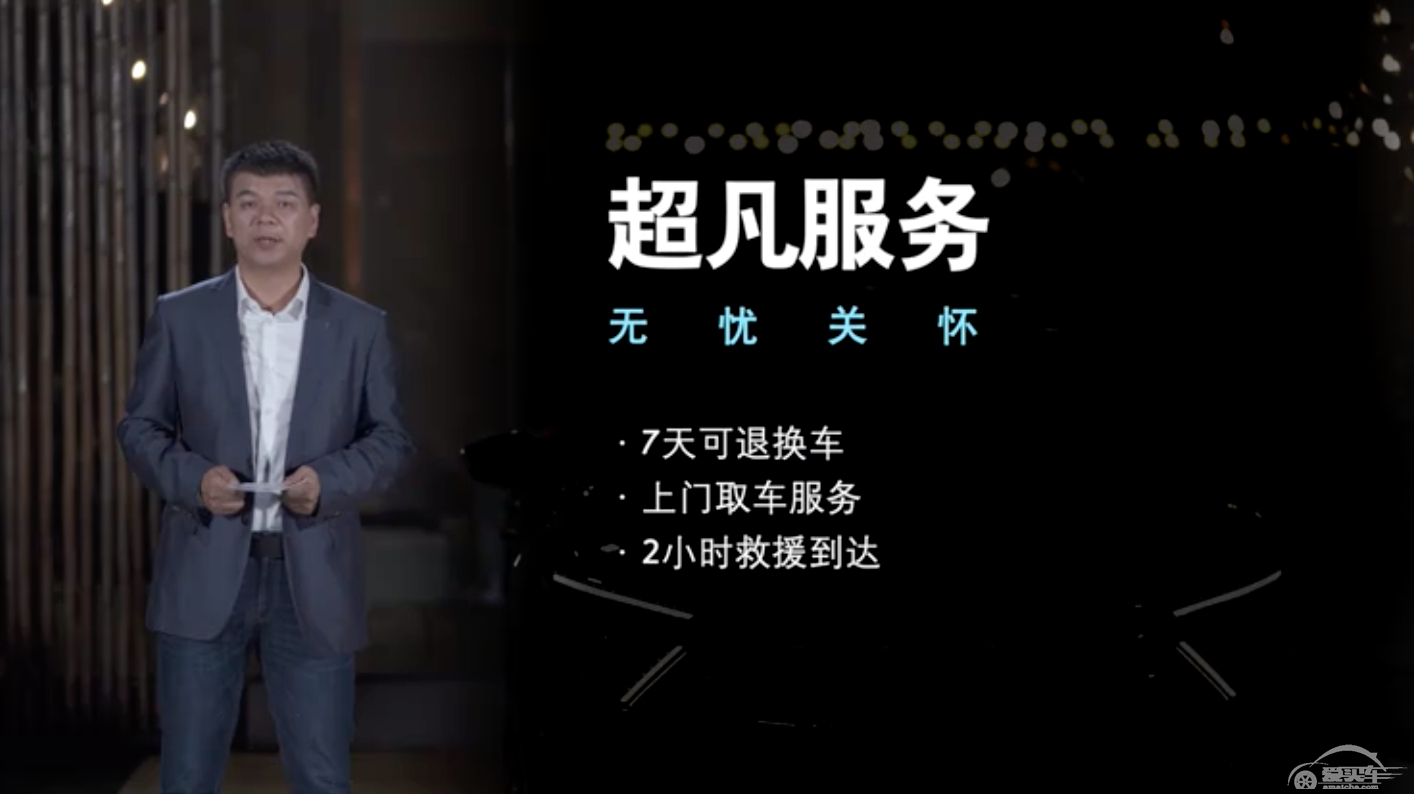 东风雪铁龙凡尔赛C5 X上市，14.37万起售